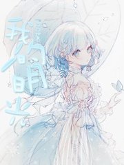 唐伯虎91大神在线观看